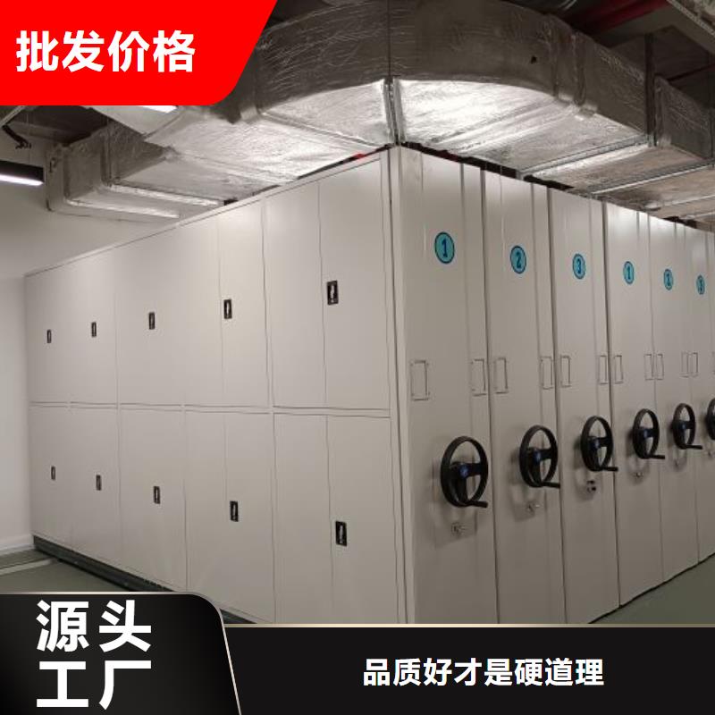 厂家勇敢创造的市场反响【泽信】保亭县密集书柜