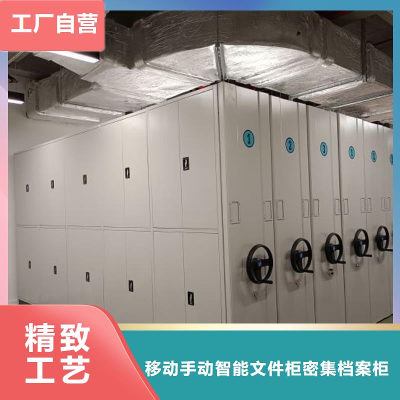 用心做事【澤信】手動型檔案密集架