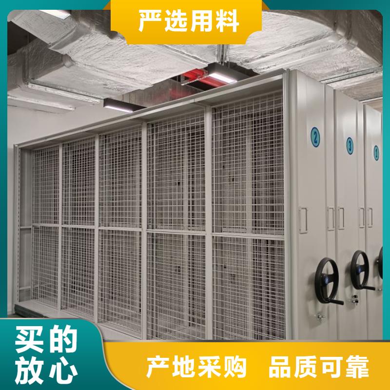廠家拿貨【澤信】全封閉式移動密集柜
