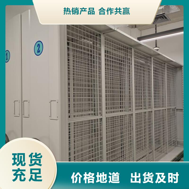 誠信經商【澤信】檔案保管密集柜