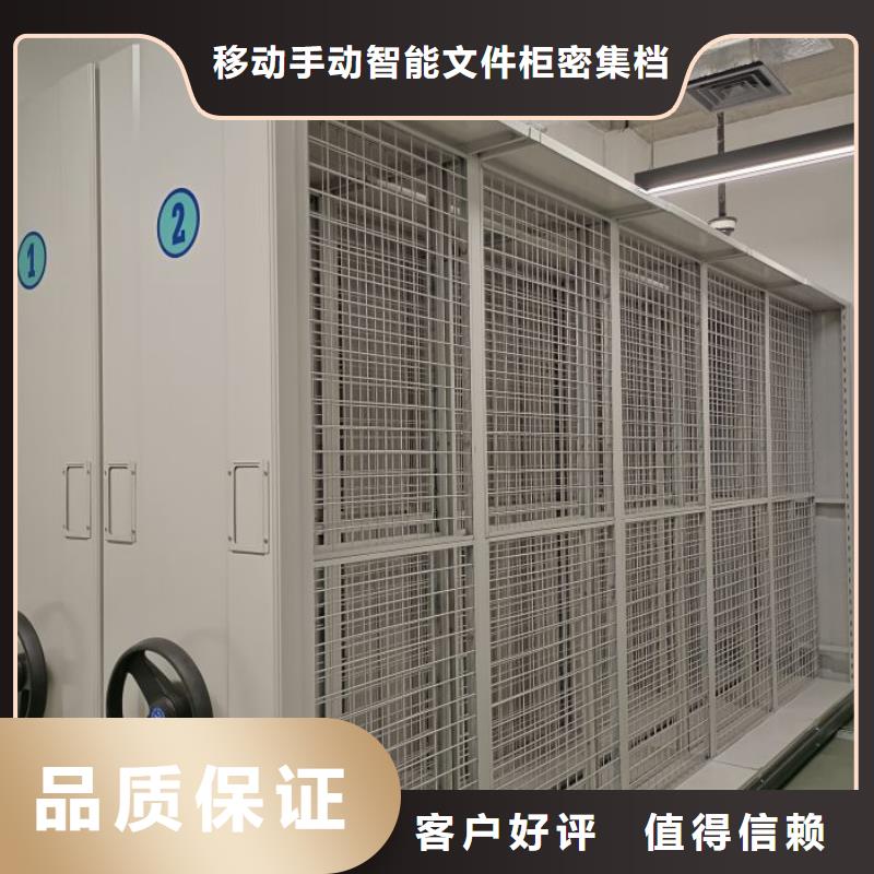 優(yōu)質供應【澤信】密集架結構圖