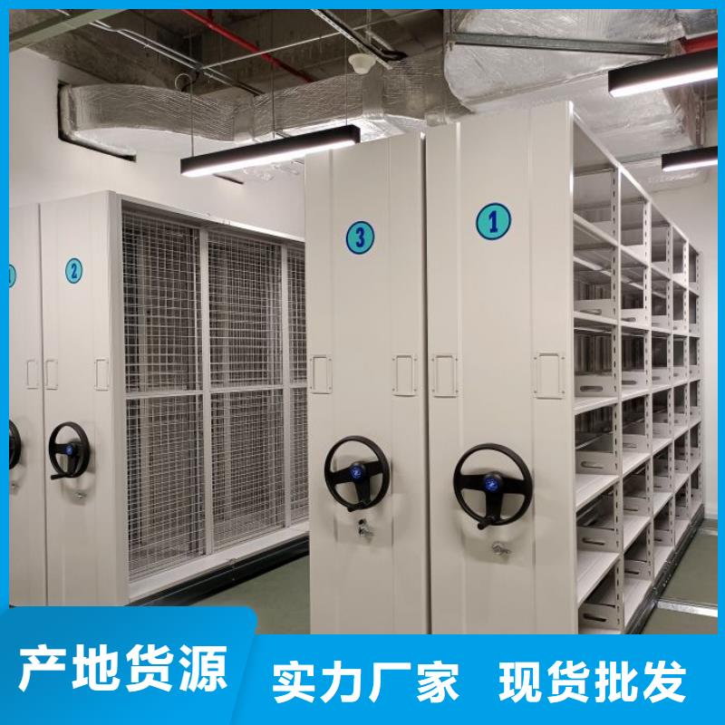 新的满意【泽信】档案移动柜
