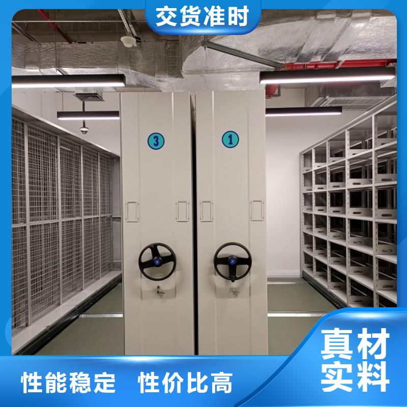 客戶滿意【澤信】活動式密集架