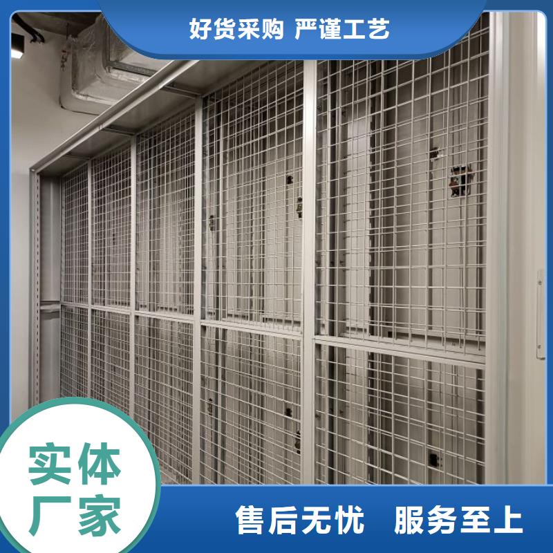 產(chǎn)品的區(qū)分鑒別方法【澤信】檔案柜密集