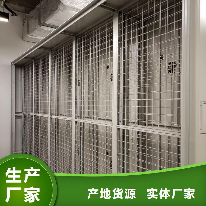 銷售公司【澤信】文件密集柜