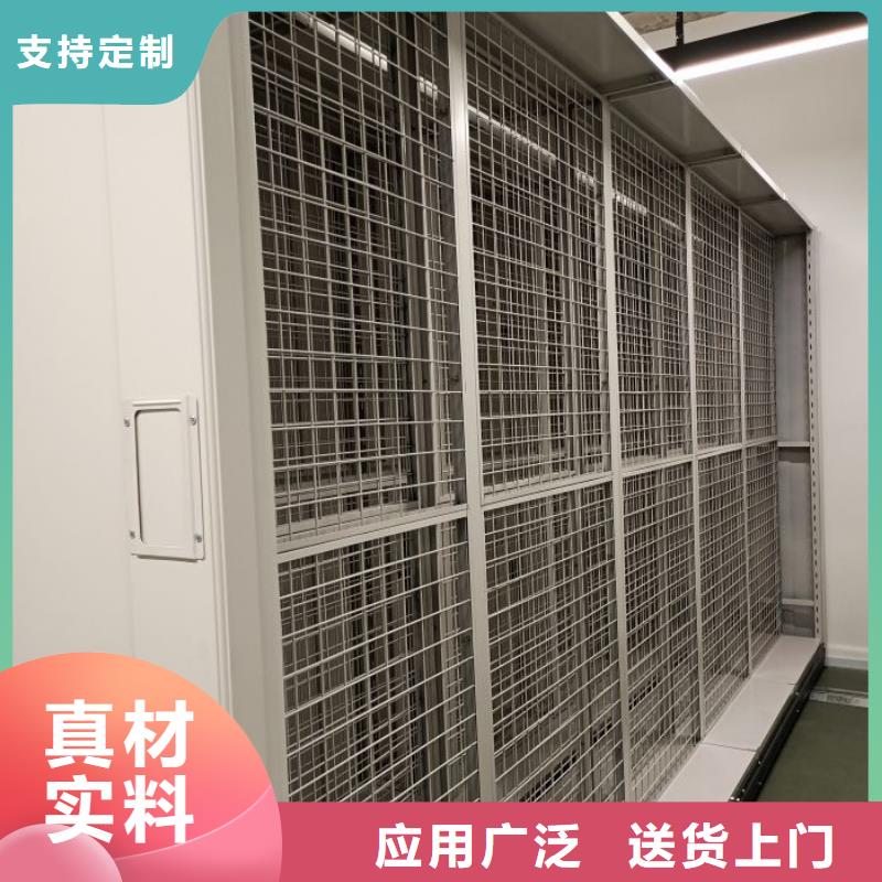 檔案庫房密集柜報價