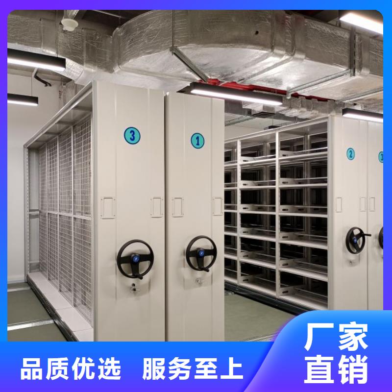 真誠相待【澤信】檔案架密集