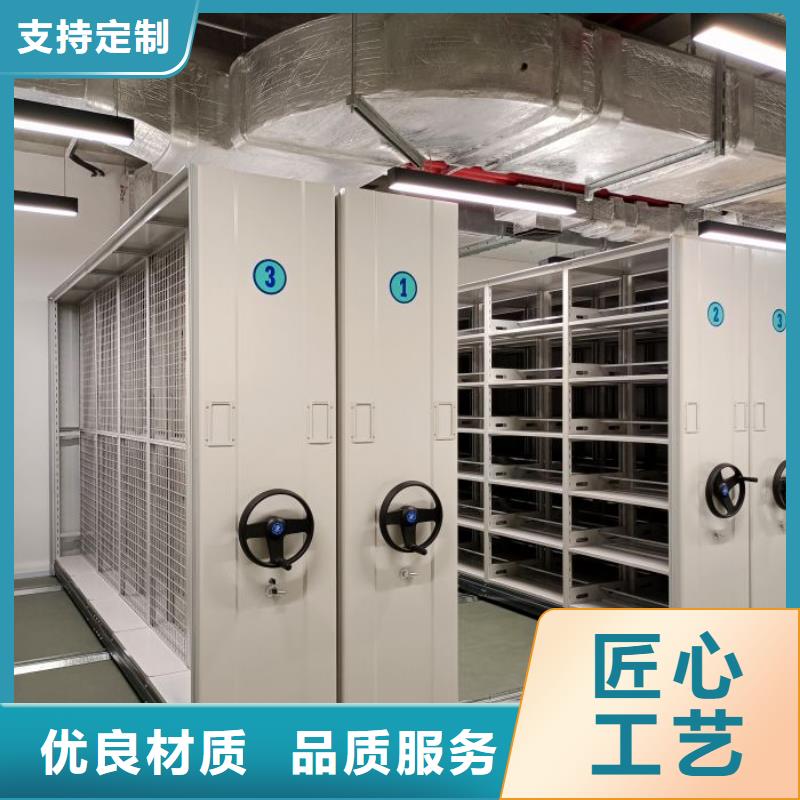 銳意進取【澤信】手動檔案室密集柜