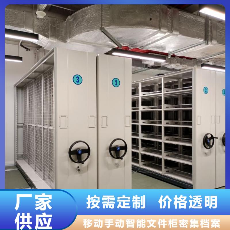 產(chǎn)品的區(qū)分鑒別方法【澤信】檔案柜密集