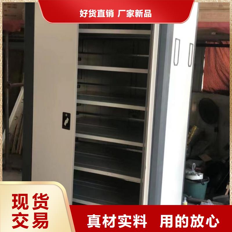 用心做事【澤信】手動型檔案密集架