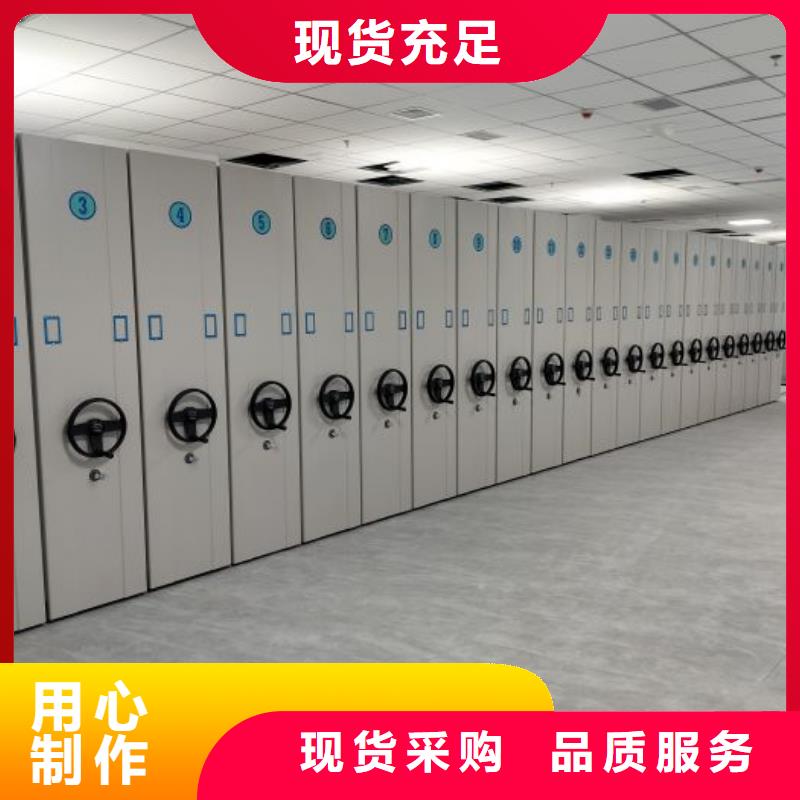 銳意進取【澤信】手動檔案室密集柜