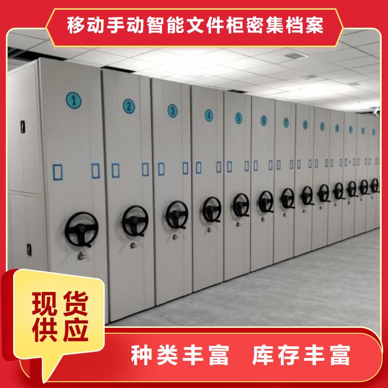 客戶滿意【澤信】項(xiàng)目檔案保管密集架