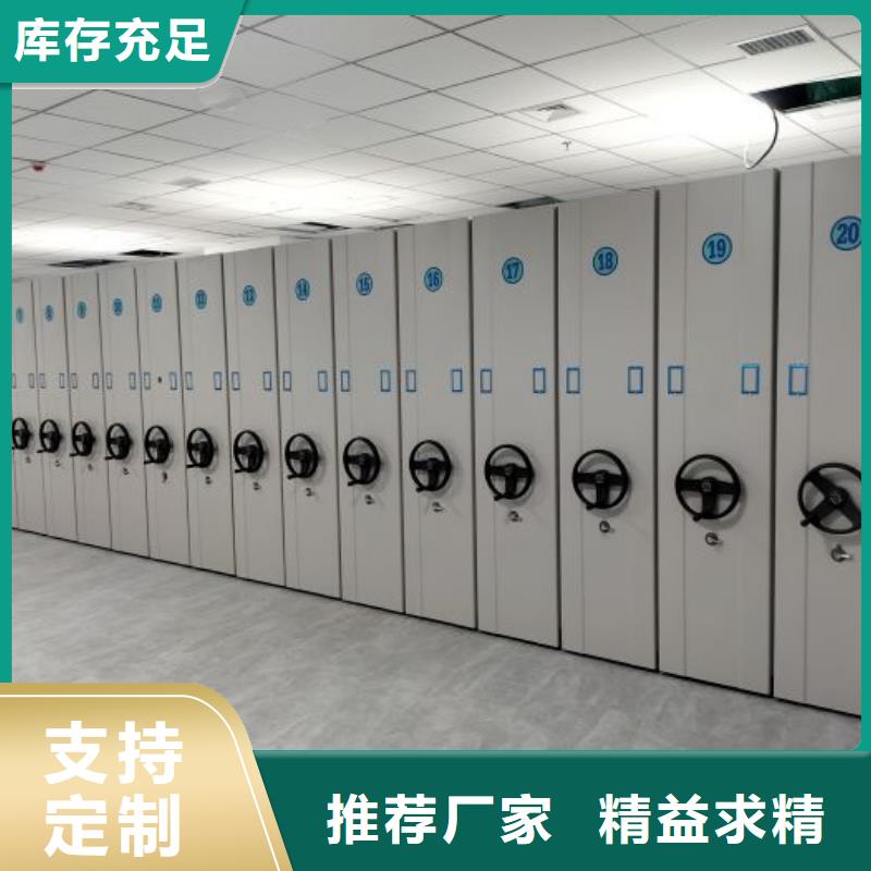 產(chǎn)品的區(qū)分鑒別方法【澤信】檔案柜密集