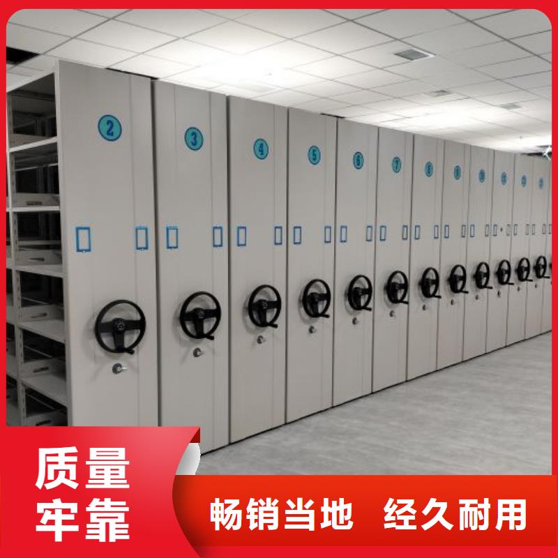 信為本【澤信】移動檔案櫥