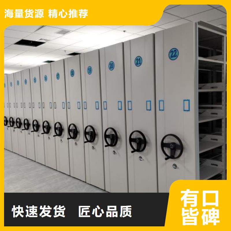 信為本【澤信】移動檔案櫥