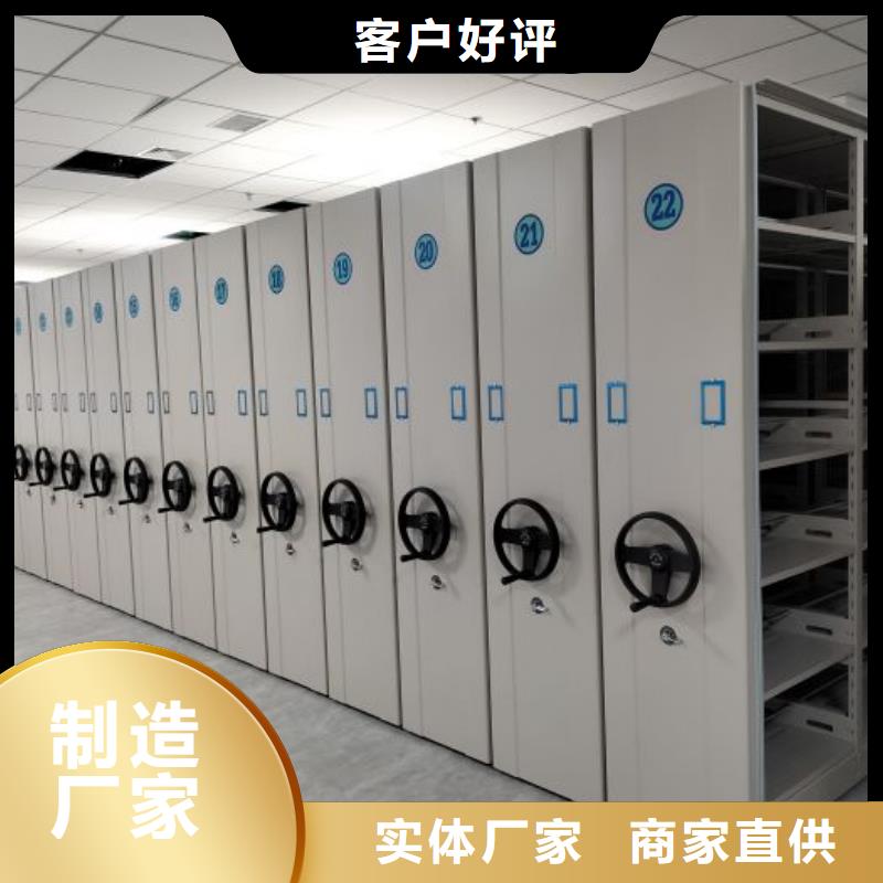 追求【澤信】手搖式檔案密集架