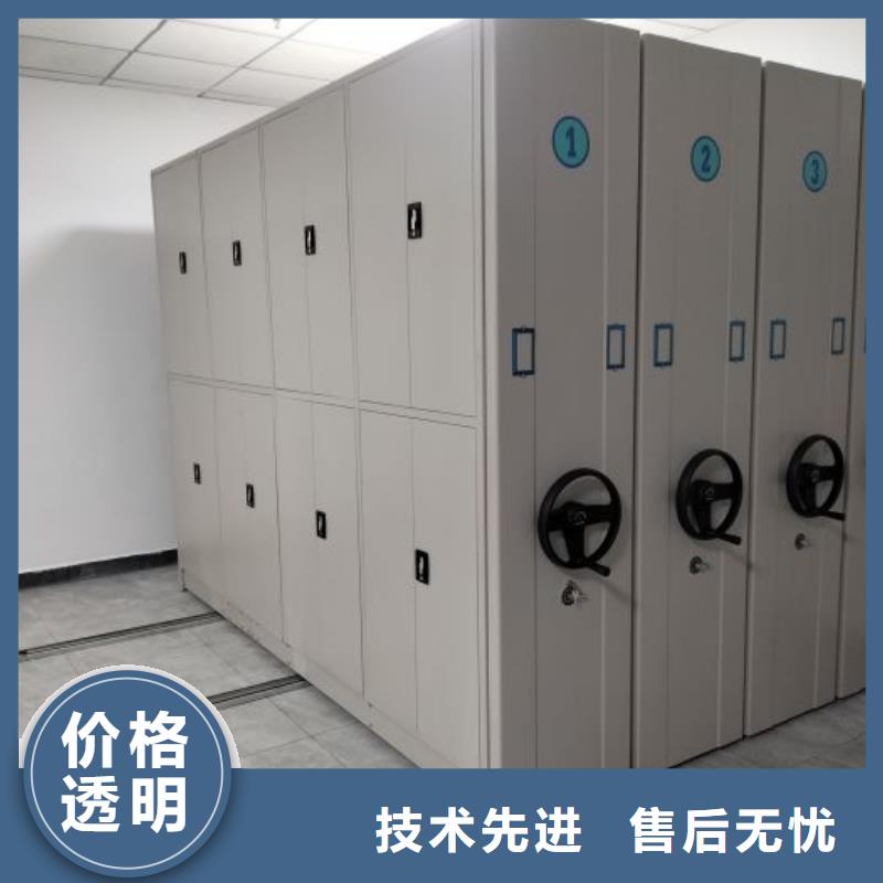 迎接變化【澤信】手搖密集檔案架