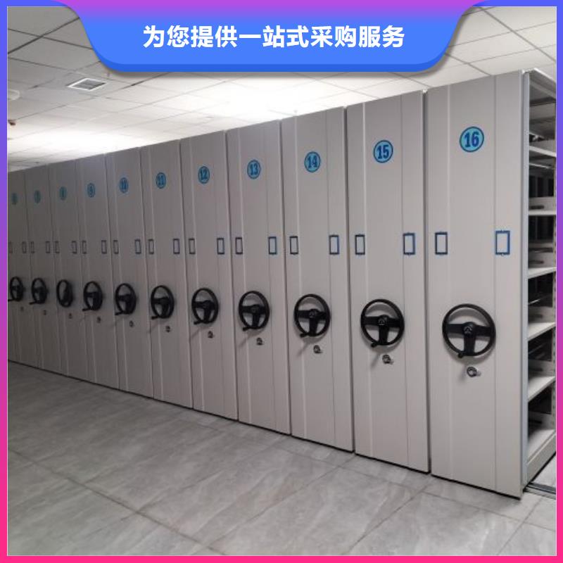 創(chuàng)造求實(shí)【澤信】文昌市移動(dòng)檔案柜