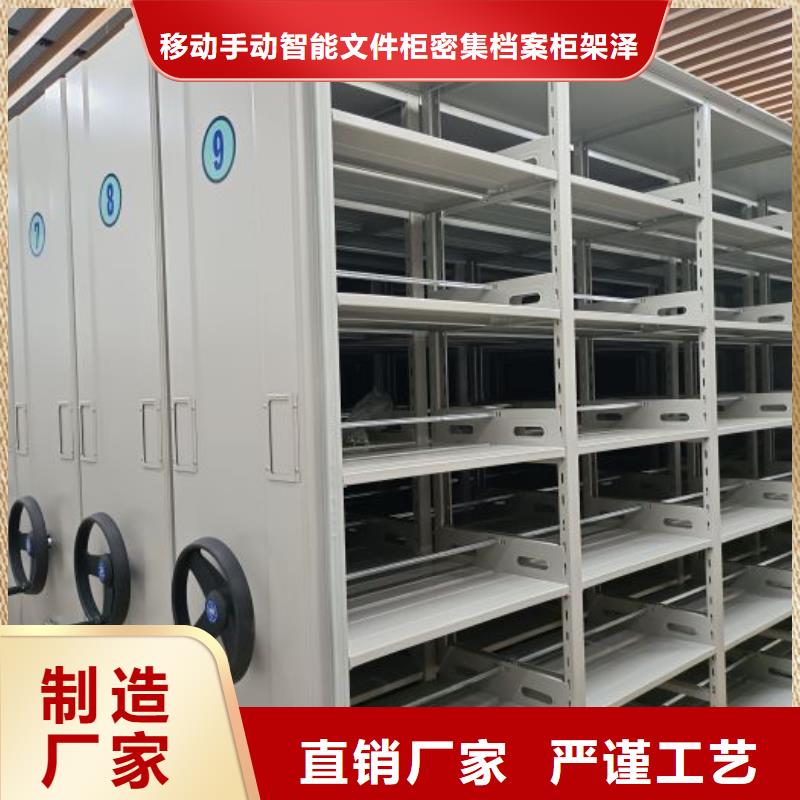 欢迎洽谈【泽信】综合档案管理密集柜
