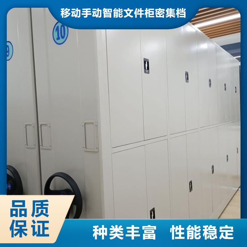 客戶滿意【澤信】項(xiàng)目檔案保管密集架