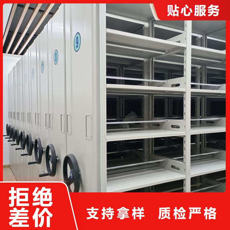 歡迎洽談【澤信】綜合檔案管理密集柜