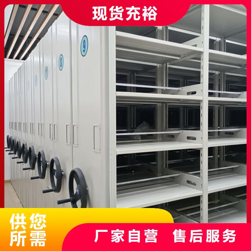 一站購齊【澤信】全封閉式密集架