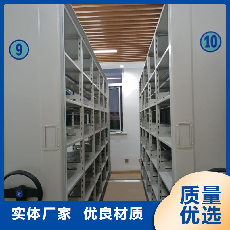 歡迎洽談【澤信】綜合檔案管理密集柜