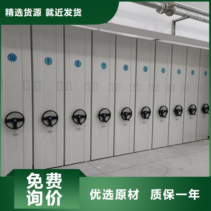 謝謝惠顧【澤信】財(cái)務(wù)檔案密集架