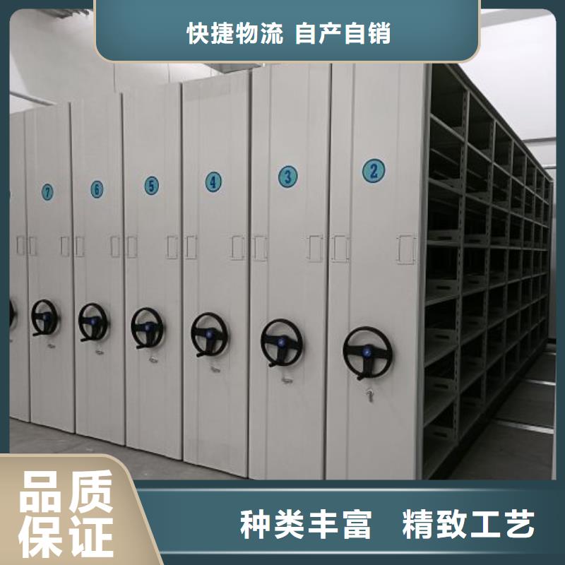 密集文件柜-實(shí)力廠家