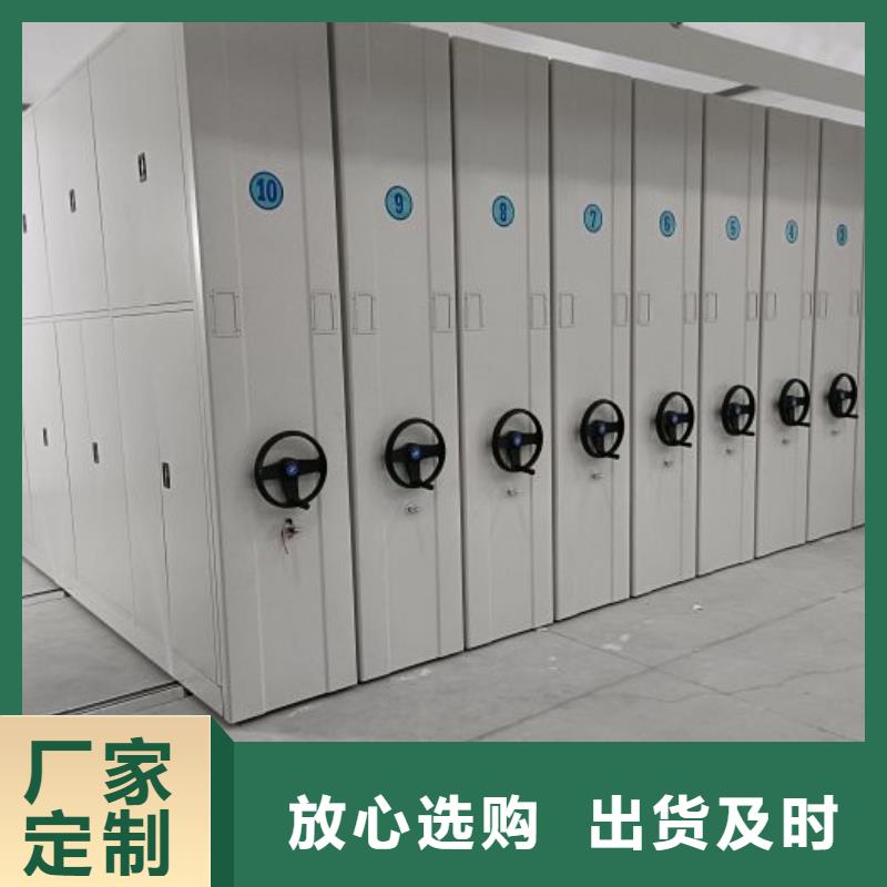 創(chuàng)造求實(shí)【澤信】文昌市移動(dòng)檔案柜