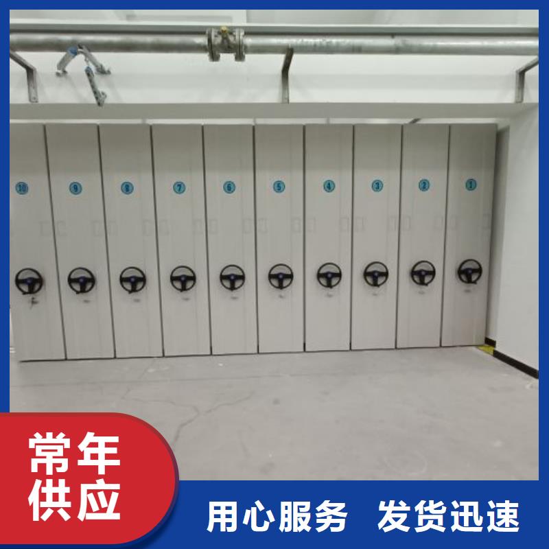 锐意进取【泽信】手动档案室密集柜