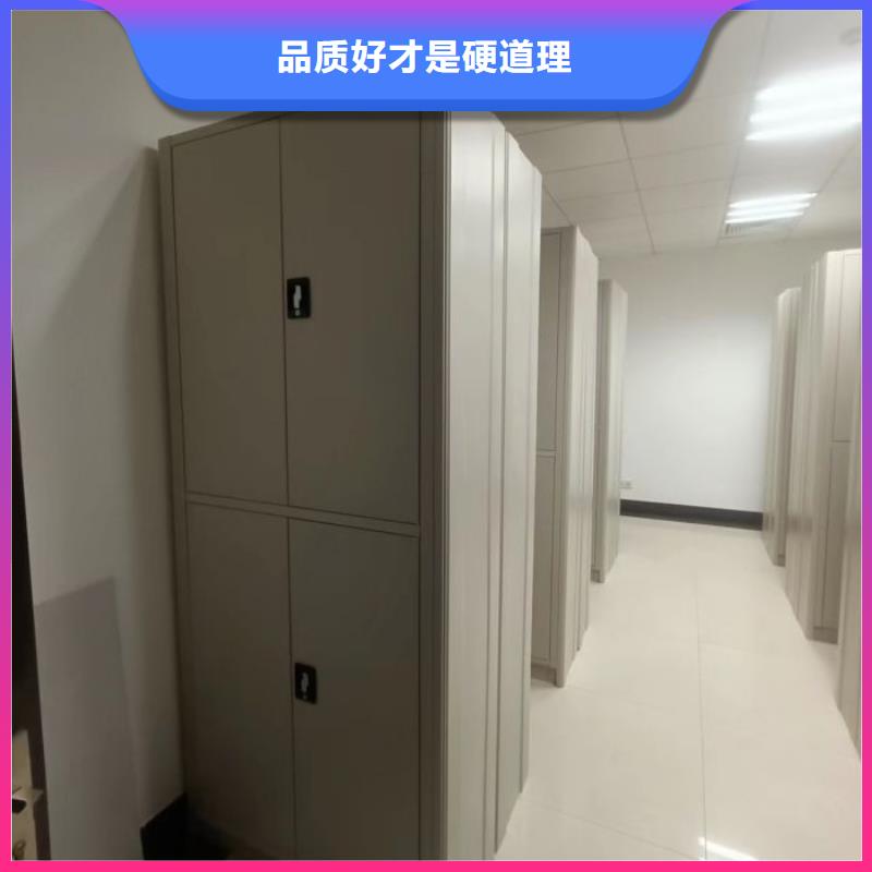 新的满意【泽信】档案移动柜