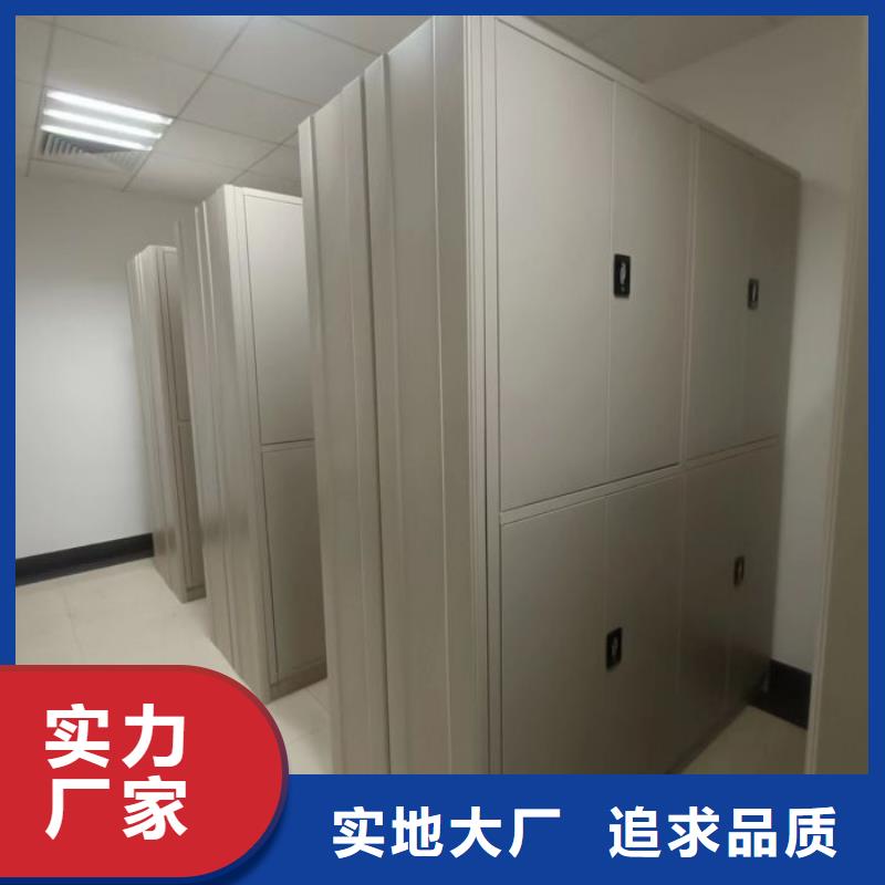 新的满意【泽信】档案移动柜