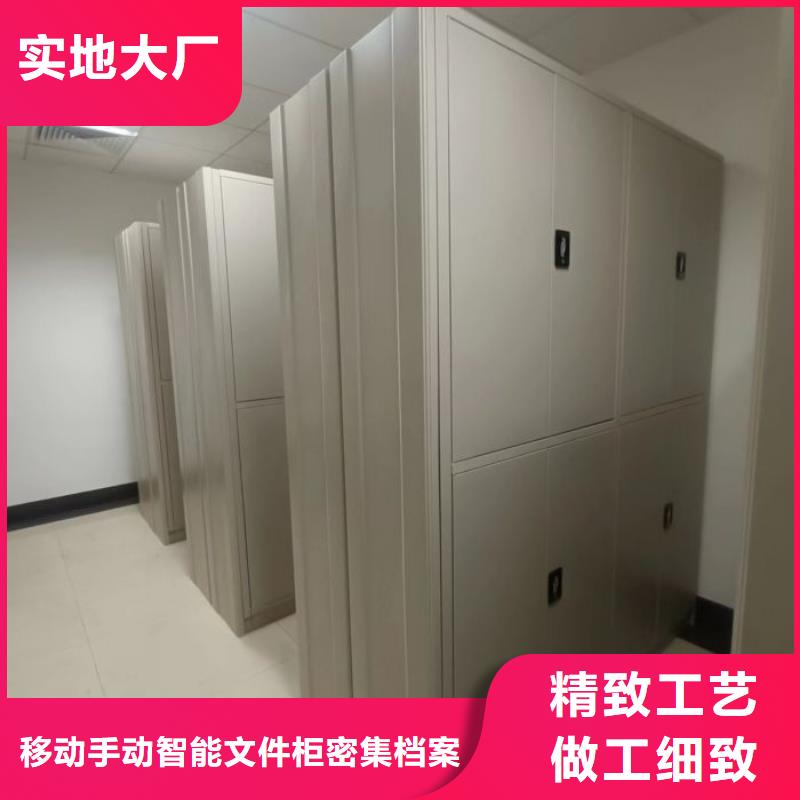哪里有销售【泽信】档案室密集文件柜