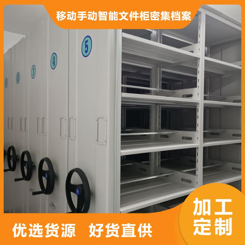 產(chǎn)品的常見(jiàn)用處【澤信】櫥式密集柜