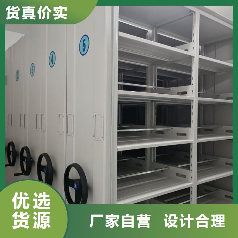 價(jià)誠(chéng)信互利【澤信】檔案室軌道文件柜