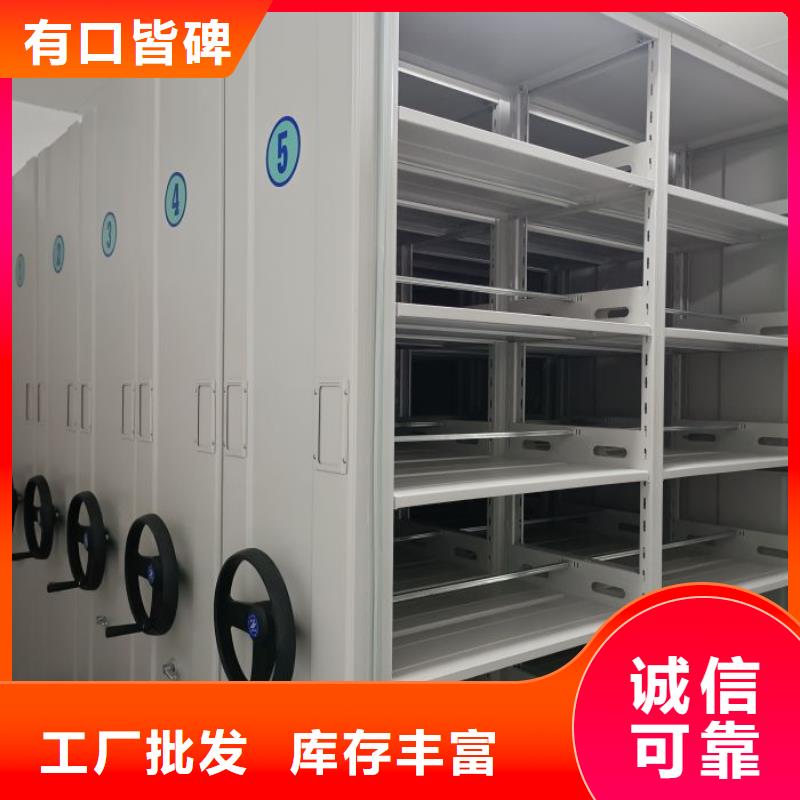 檔案移動(dòng)密集架-廠家