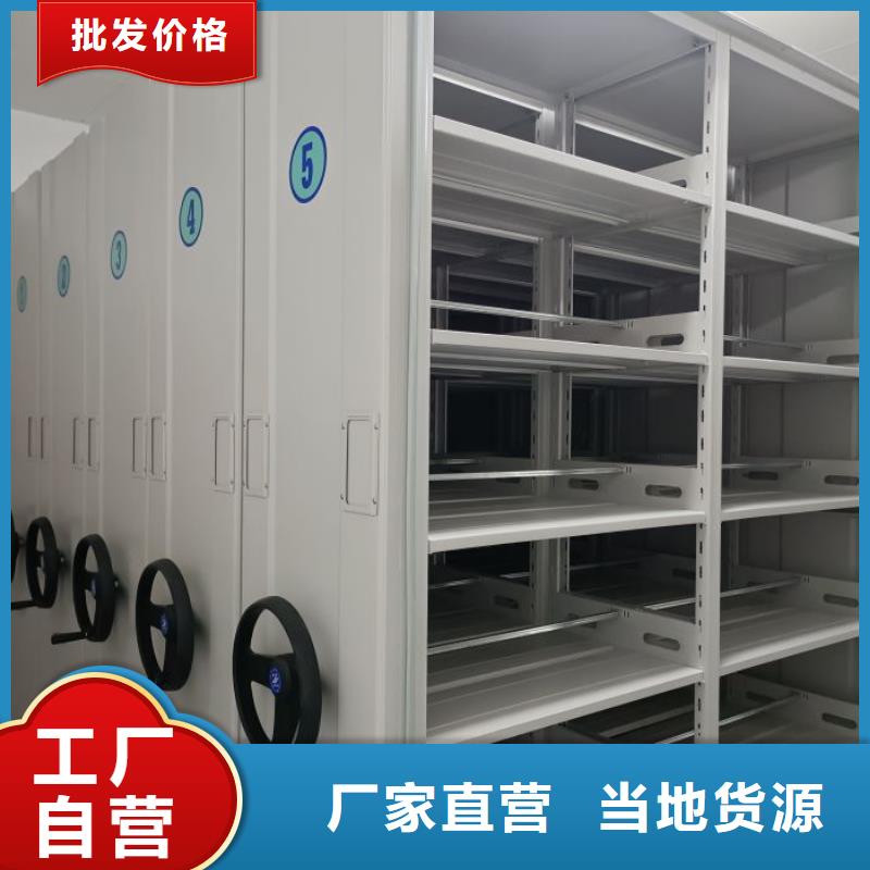 新的满意【泽信】档案移动柜