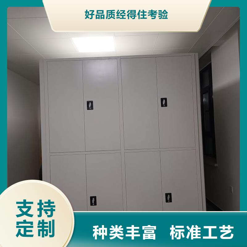 新的满意【泽信】档案移动柜