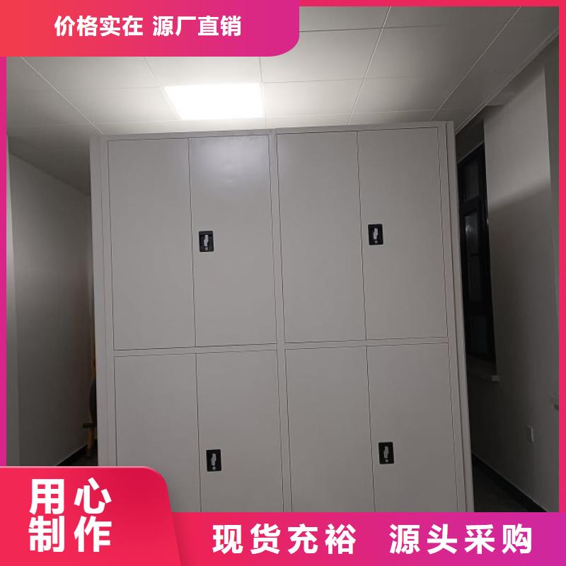 锐意进取【泽信】手动档案室密集柜