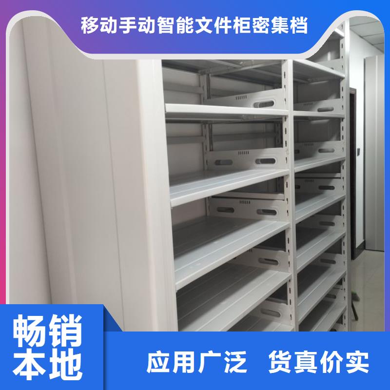 產(chǎn)品的常見(jiàn)用處【澤信】櫥式密集柜
