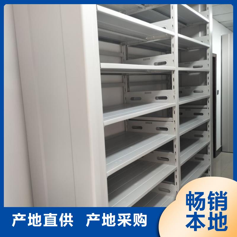 謝謝惠顧【澤信】財(cái)務(wù)檔案密集架