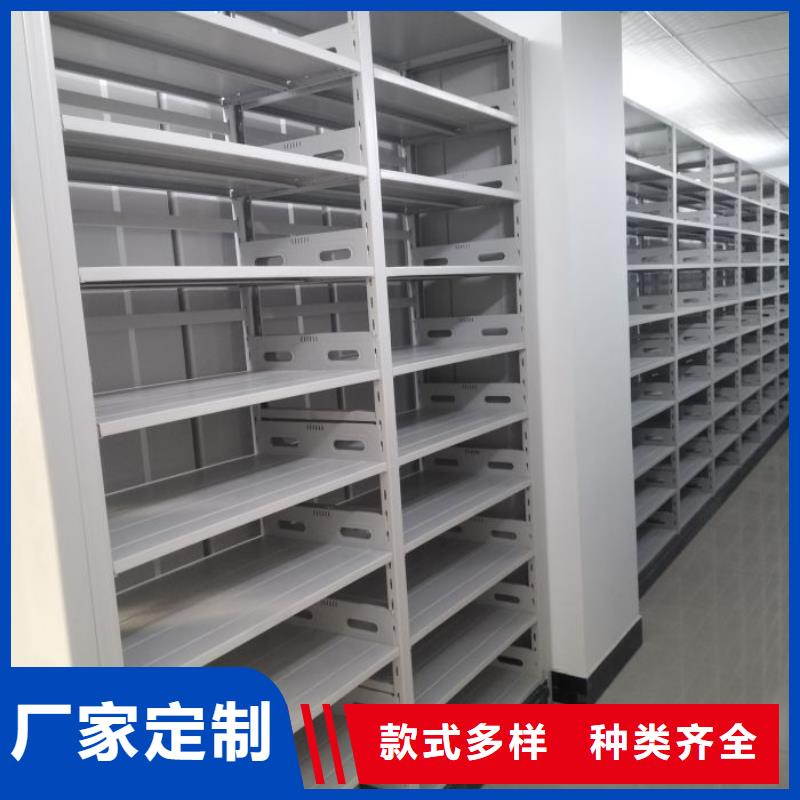 檔案庫房密集柜報價