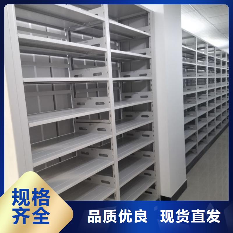 價(jià)誠(chéng)信互利【澤信】檔案室軌道文件柜