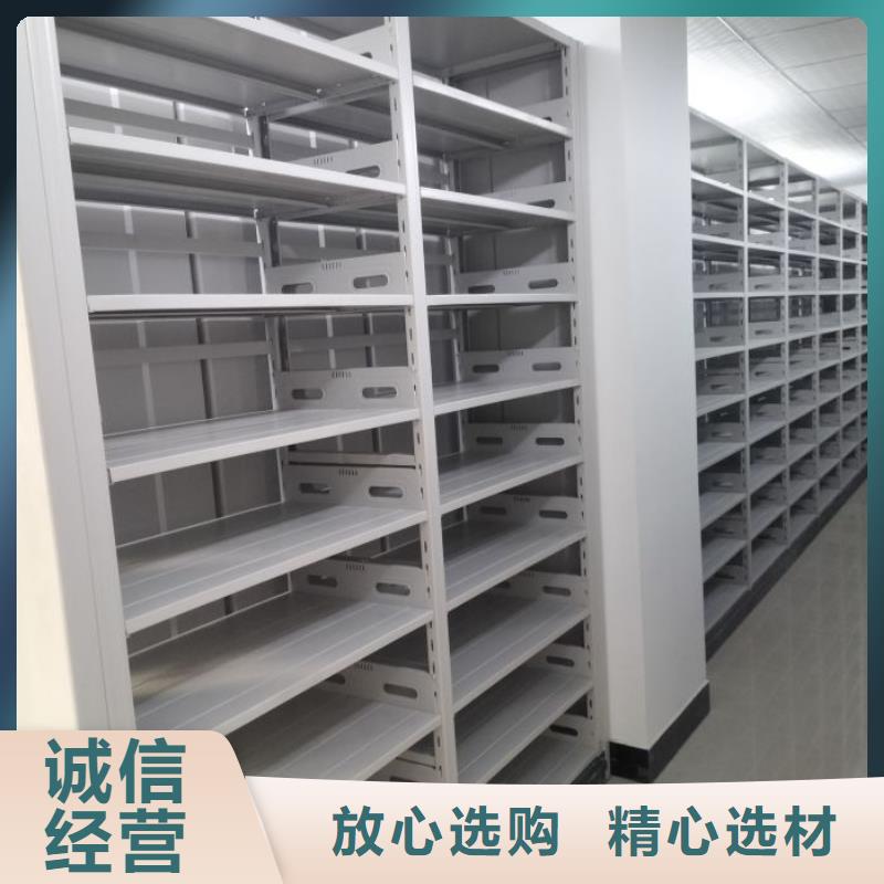 新的满意【泽信】档案移动柜