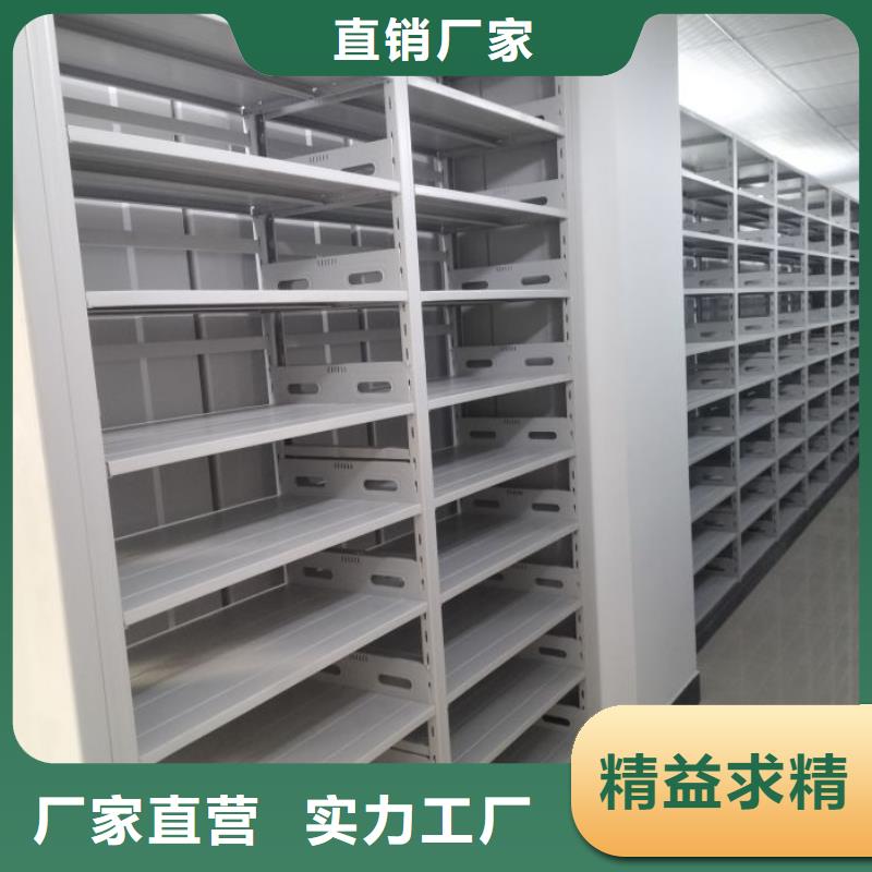 新的满意【泽信】档案移动柜