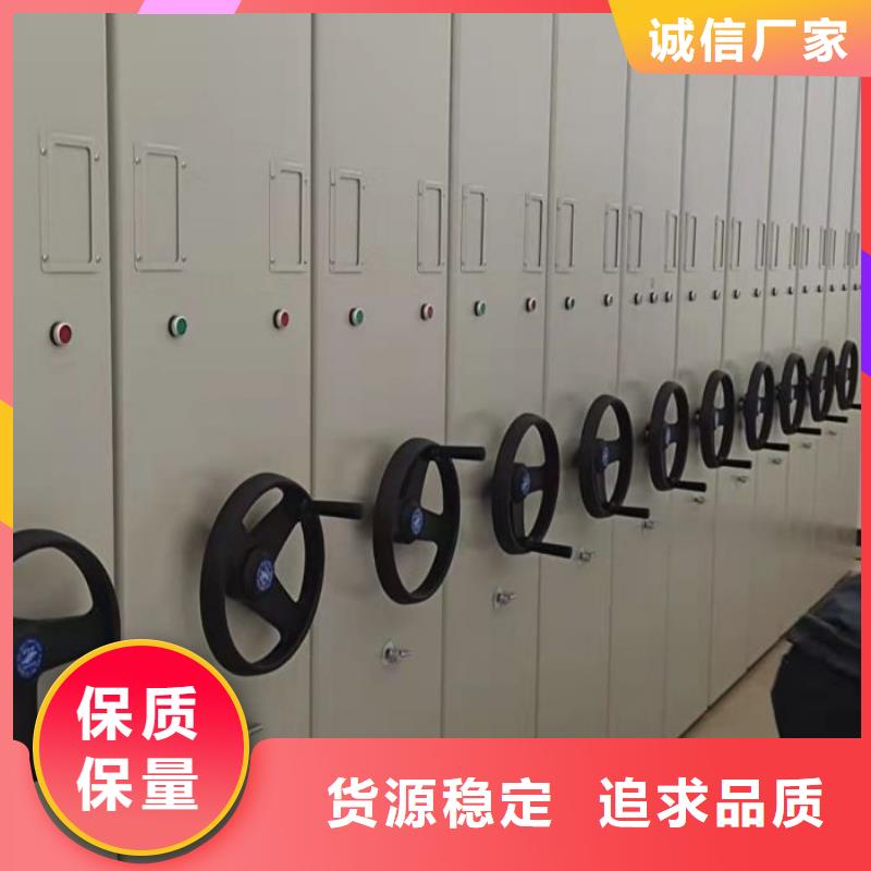 哪里有銷售【澤信】檔案室密集文件柜