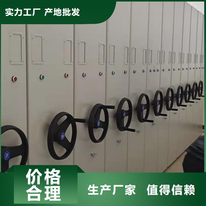 歡迎訪問(wèn)-檔案柜廠家