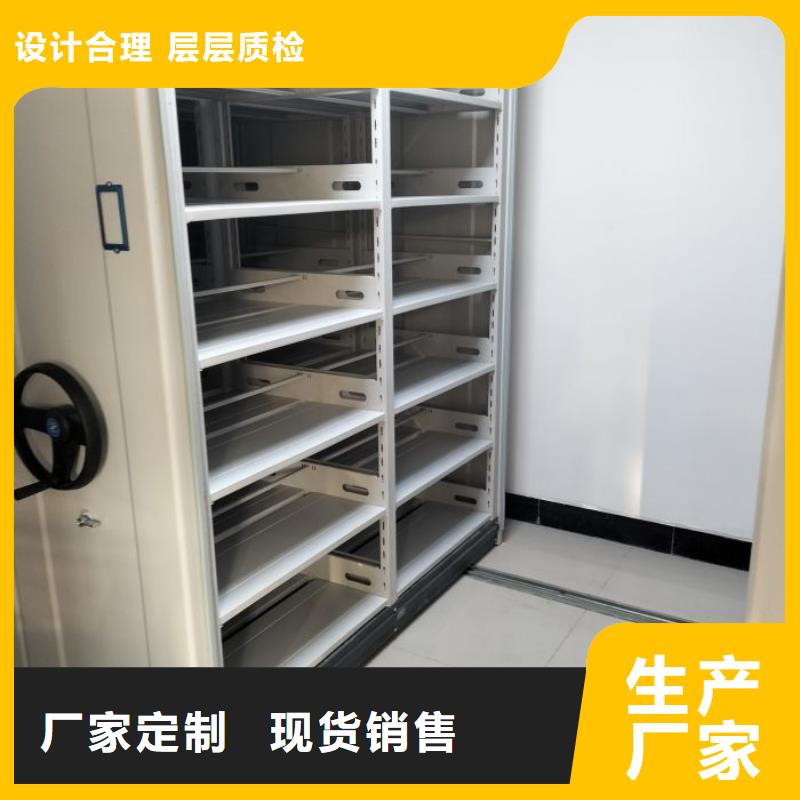 可定制的檔案移動柜實(shí)體廠家