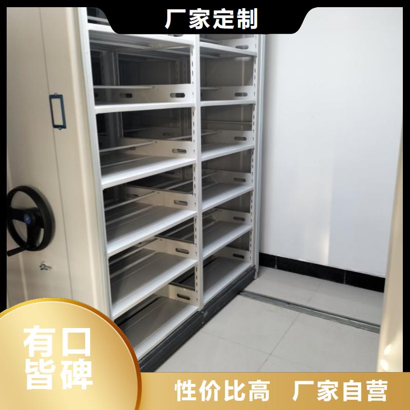 價(jià)誠(chéng)信互利【澤信】檔案室軌道文件柜